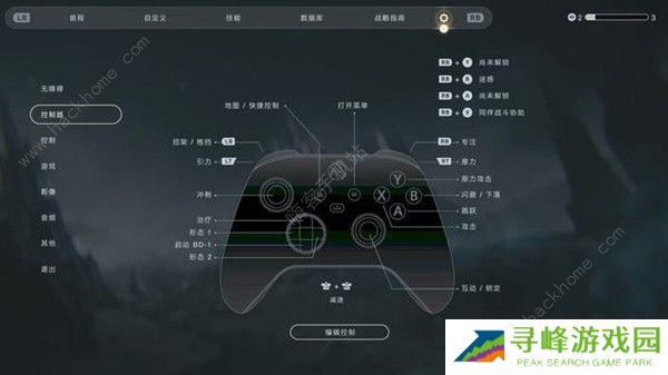 星球大战绝地幸存者攻略大全 全剧情通关流程总汇图片3