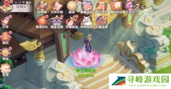 少年仙界传攻略大全 新手少走弯路技巧总汇图片2