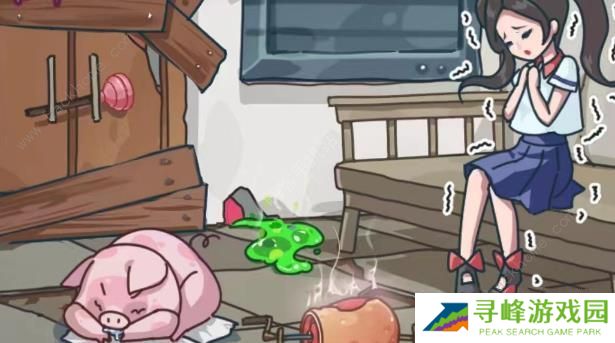 沙雕日记游戏攻略大全 所有关卡通关总汇图片1