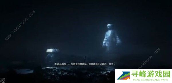 星球大战绝地幸存者攻略大全 全剧情通关流程总汇图片2