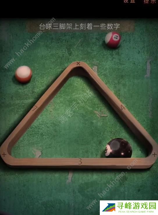 阴阳锅2同心劫攻略大全 全章节通关图文总汇图片18