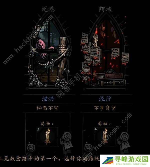 暗黑地牢2正式版攻略大全 最新正式版新手技巧一览图片1