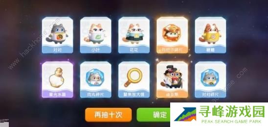 遇见喵克斯攻略大全 新手必备技巧总汇图片1