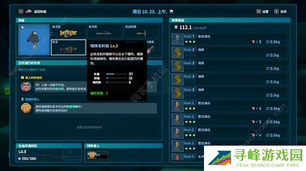 潜水员戴夫攻略大全 新手必玩技巧总汇图片6