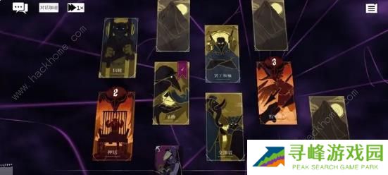 预言奇谈攻略大全 新手必备技巧总汇图片6