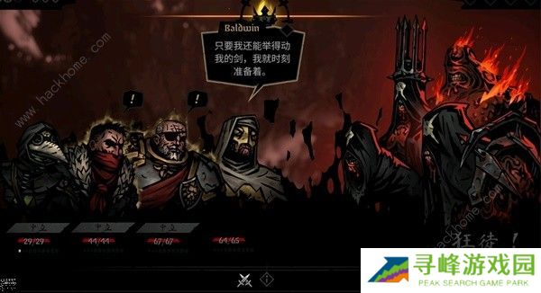 暗黑地牢2正式版攻略大全 最新正式版新手技巧一览图片4