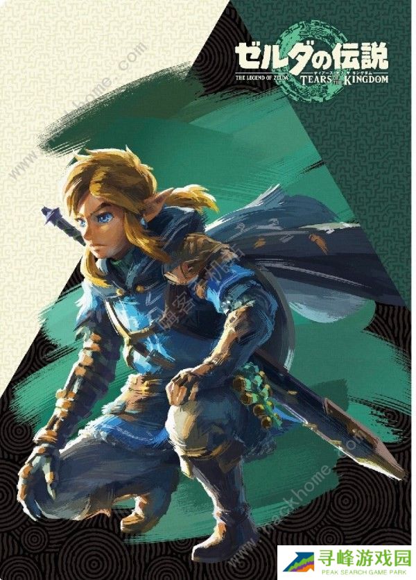 王国之泪联名罗森食品大全 限定商品及联名菜单介绍图片12