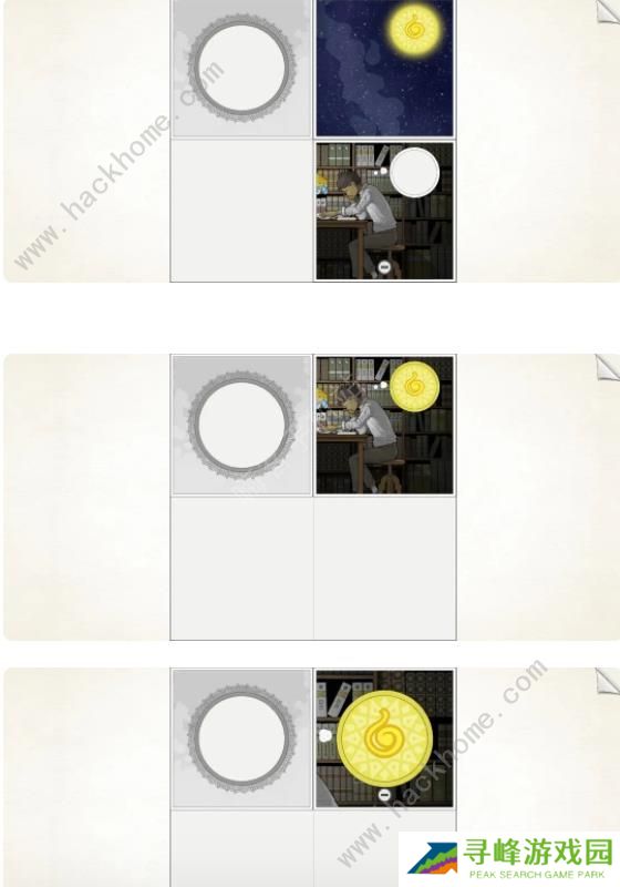 画中世界移动版第六章攻略 Gorogoa终章图文教程图片14