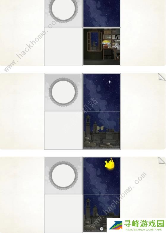 画中世界移动版第六章攻略 Gorogoa终章图文教程图片13