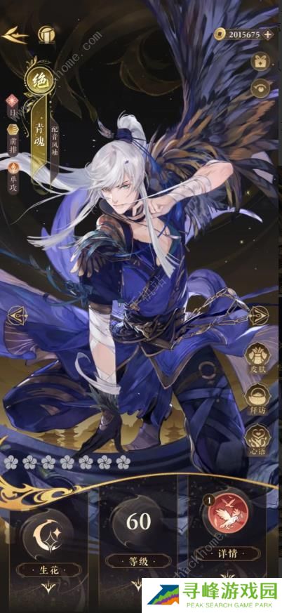 摇光录乱世公主攻略大全 新手必备技巧总汇图片1