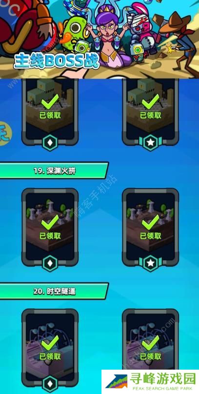 超级射手手游攻略大全 2023新手必备技巧总汇图片2