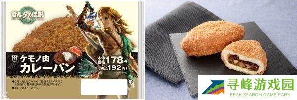 王国之泪联名罗森食品大全 限定商品及联名菜单介绍图片5