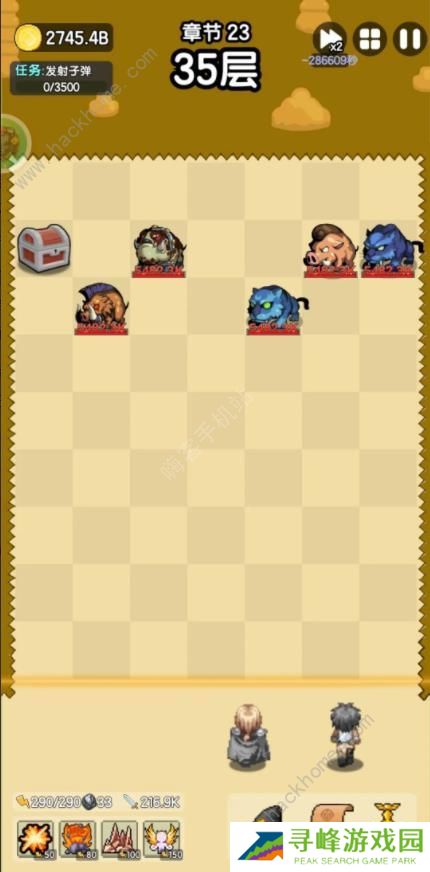 妖怪别过来攻略大全 新手通关技巧总汇图片3