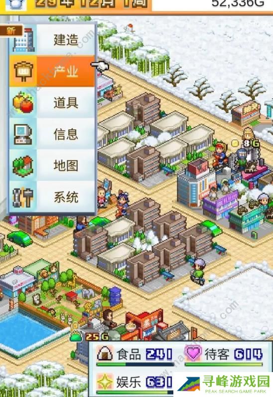 都市大亨物语攻略大全 新手布局建筑技巧总汇图片2