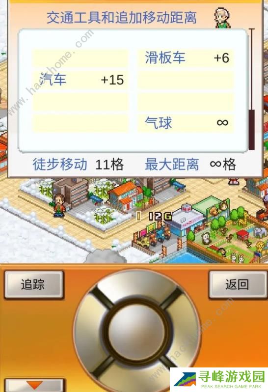 都市大亨物语攻略大全 新手布局建筑技巧总汇图片5