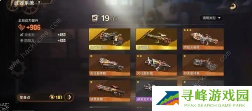 合金弹头觉醒攻略大全 新手必备技巧总汇图片2