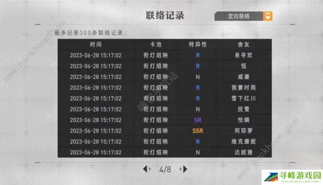 环行旅舍攻略大全 新手开服必备技巧总汇图片1