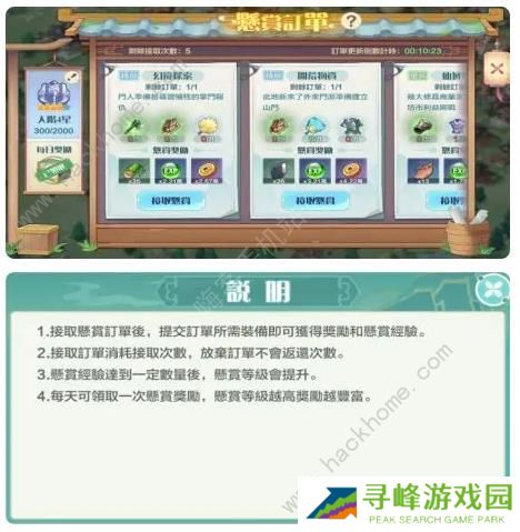 仙宗大掌门攻略大全 2023新手必备技巧总汇图片2