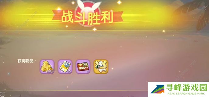 口袋觉醒三周年庆不可思议挑战攻略大全 全关卡图文通关总汇图片5