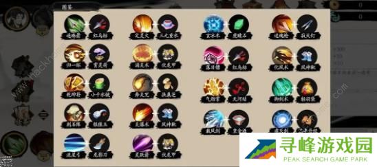 一念通天攻略大全 新手入门技巧总汇图片5