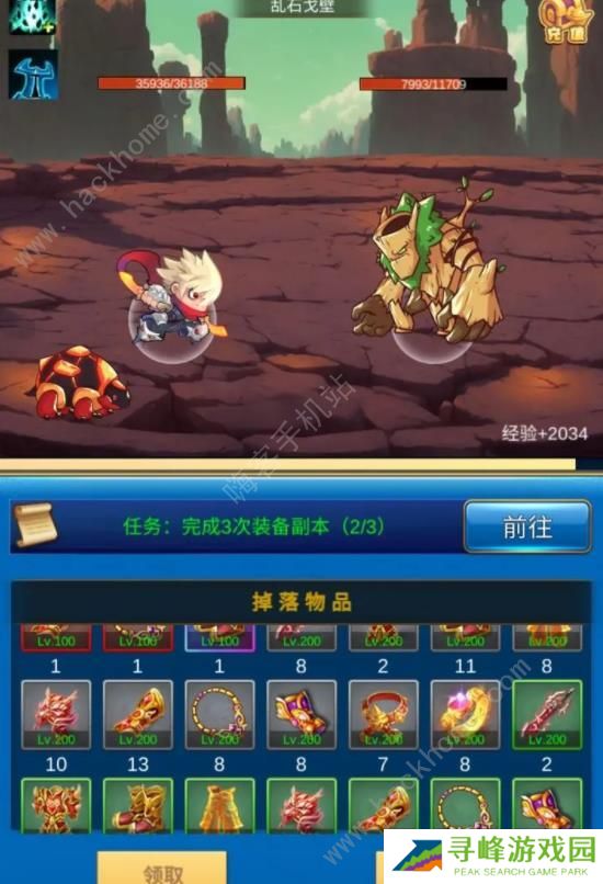 元神无限氪金攻略大全 新手少走弯路技巧总汇图片1