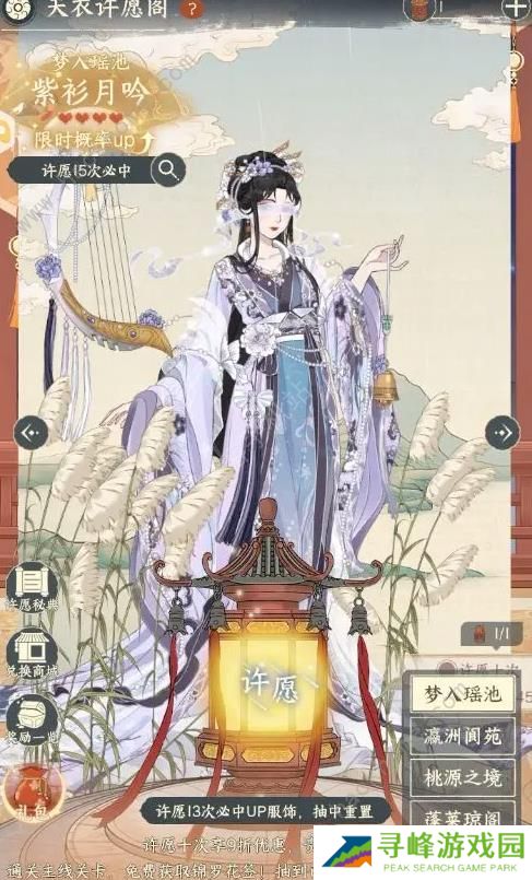 小小夜市攻略大全 新手前期赚钱技巧图片4