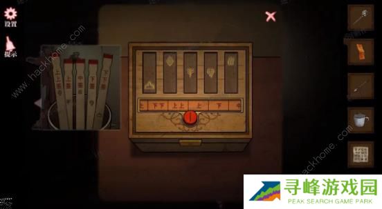 山村老屋4之深林魅影攻略大全 全章节图文通关总汇图片7