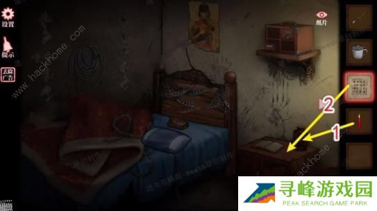 山村老屋4之深林魅影攻略大全 全章节图文通关总汇图片10