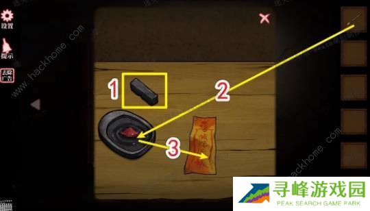 山村老屋4之深林魅影攻略大全 全章节图文通关总汇图片17