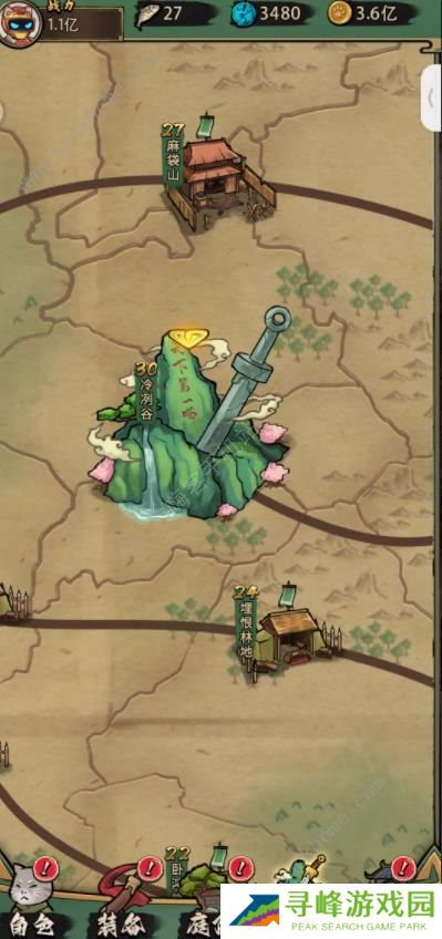 我的喵会功夫攻略大全 新手少走弯路技巧总汇图片2