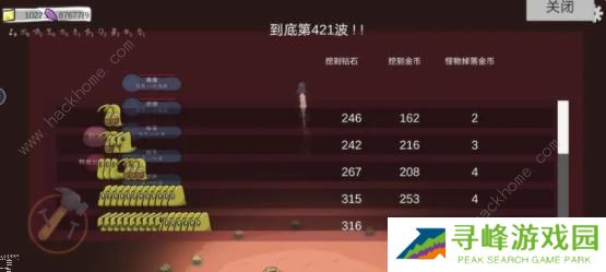 前哨站2攻略大全 新手必备技巧总汇图片1