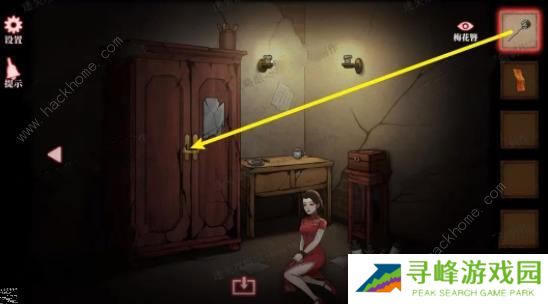 山村老屋4之深林魅影攻略大全 全章节图文通关总汇图片3