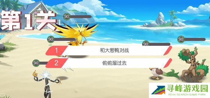 口袋觉醒三周年庆不可思议挑战攻略大全 全关卡图文通关总汇图片2