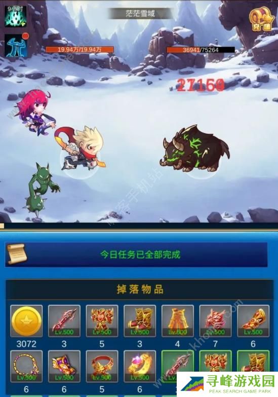 元神无限氪金攻略大全 新手少走弯路技巧总汇图片2