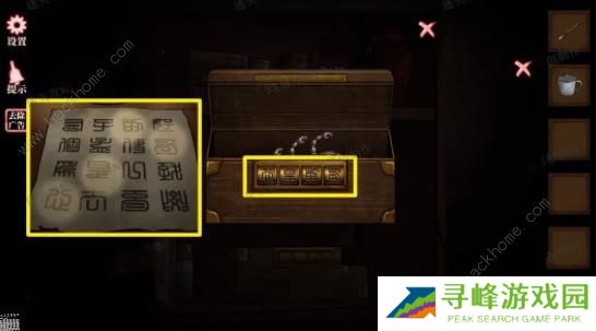 山村老屋4之深林魅影攻略大全 全章节图文通关总汇图片11