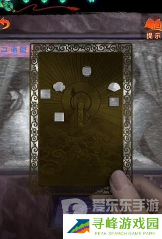 纸嫁衣7卿不负八不郎系统登录密码是什么 八不郎系统登录密码破解方法