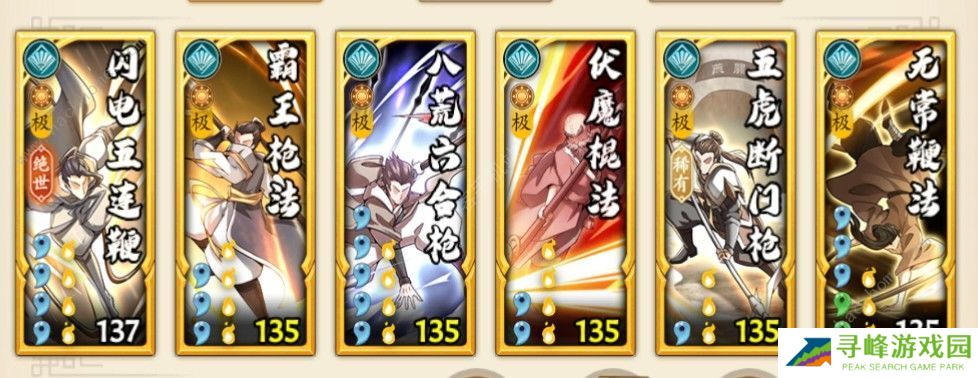 无名江湖攻略大全 新手少走弯路技巧总汇图片8