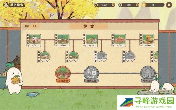 桃源深处有人家攻略大全 新手必备技巧总汇图片3