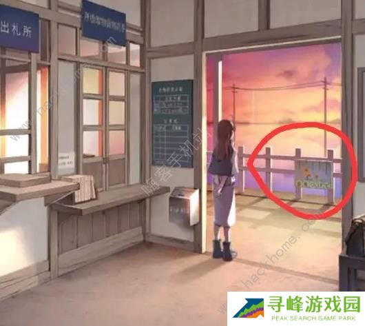 失物终点站2攻略大全 全章节通关图文总汇图片3