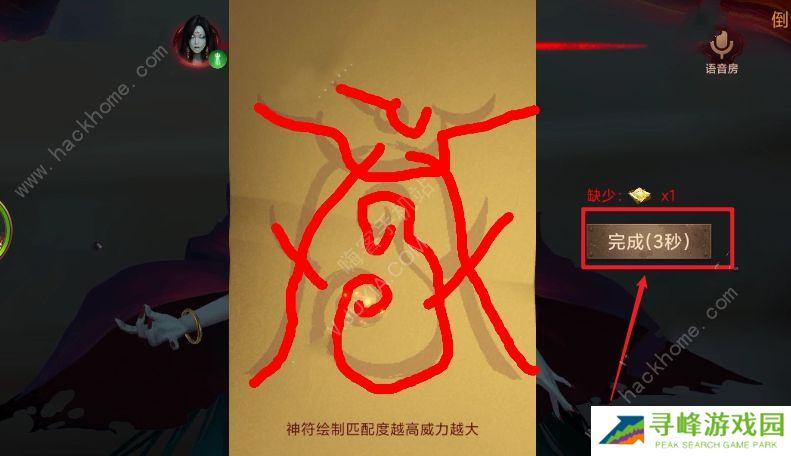 情棺2全部通关攻略大全 所有章节通关图文总汇图片5