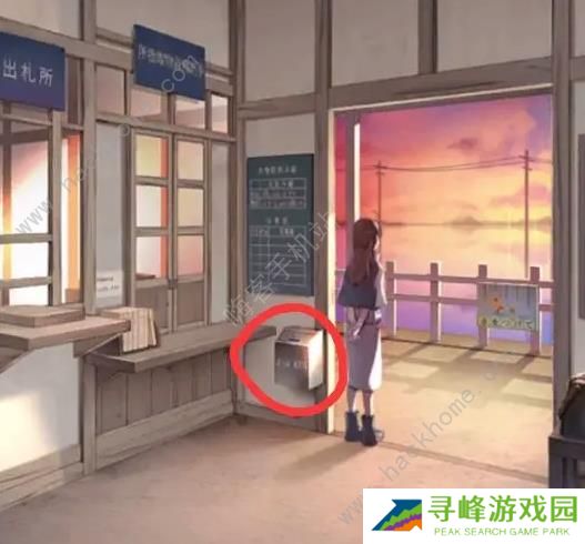 失物终点站2攻略大全 全章节通关图文总汇图片5