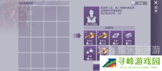 阿瑞斯病毒2怎么赚钱 赚钱方法介绍
