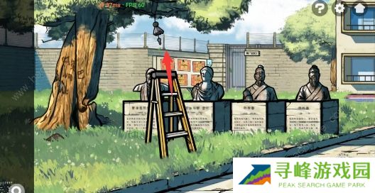 房间的秘密2起点攻略大全 全关卡图文通关总汇图片2