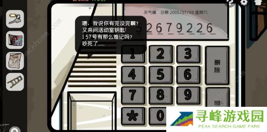 房间的秘密2起点攻略大全 全关卡图文通关总汇图片12