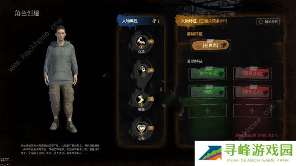 大多数正式版攻略大全 2022全工作技能赚钱技巧总汇图片4