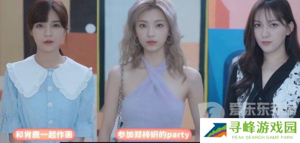 完蛋我被美女包围了李云思结局怎么选 完蛋我被美女包围了李云思结局攻略