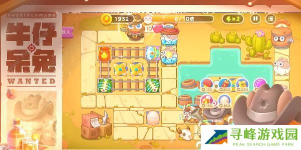 保卫萝卜4波仔很忙攻略大全 全关卡三星通关图文总汇图片1