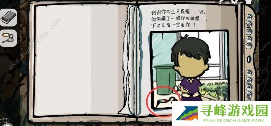 房间的秘密2起点攻略大全 全关卡图文通关总汇图片9
