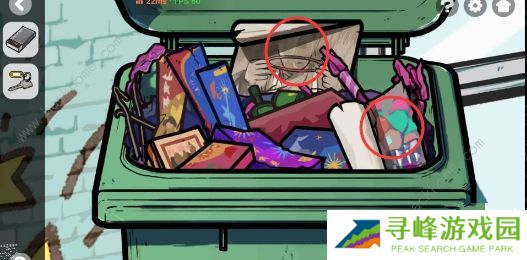 房间的秘密2起点第一关攻略 第一章图文通关教程图片10