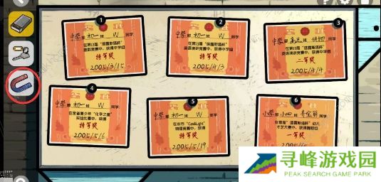 房间的秘密2起点攻略大全 全关卡图文通关总汇图片4